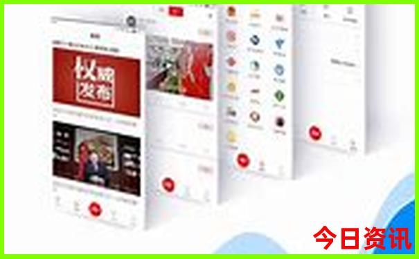 到成都旅游攻略自由行