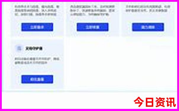成都旅游攻略5日游